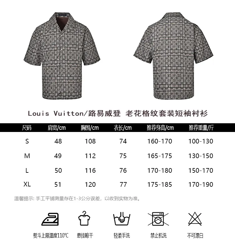 Louis Vuitton/